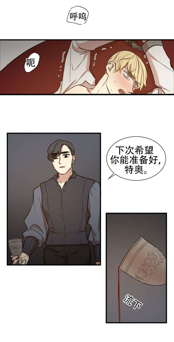 《通敌》漫画最新章节第16话免费下拉式在线观看章节第【19】张图片