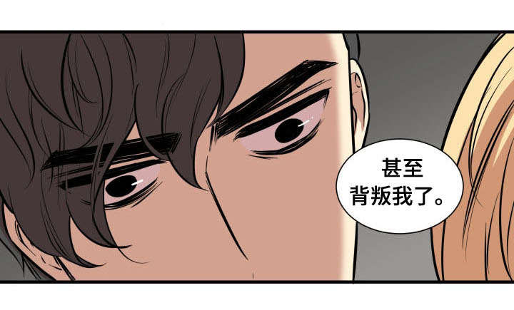 《通敌》漫画最新章节第7话免费下拉式在线观看章节第【25】张图片