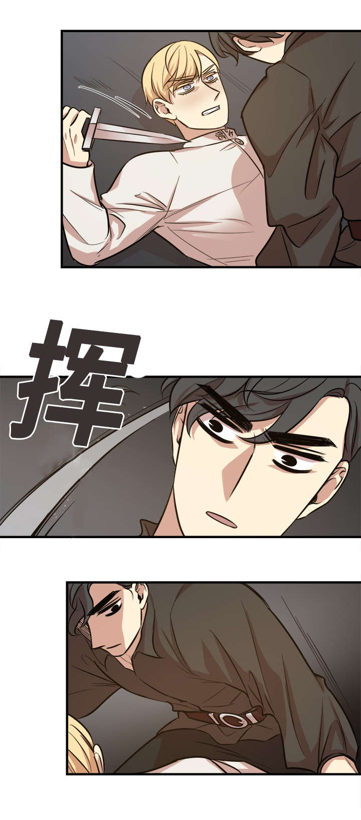 《通敌》漫画最新章节第35话免费下拉式在线观看章节第【5】张图片