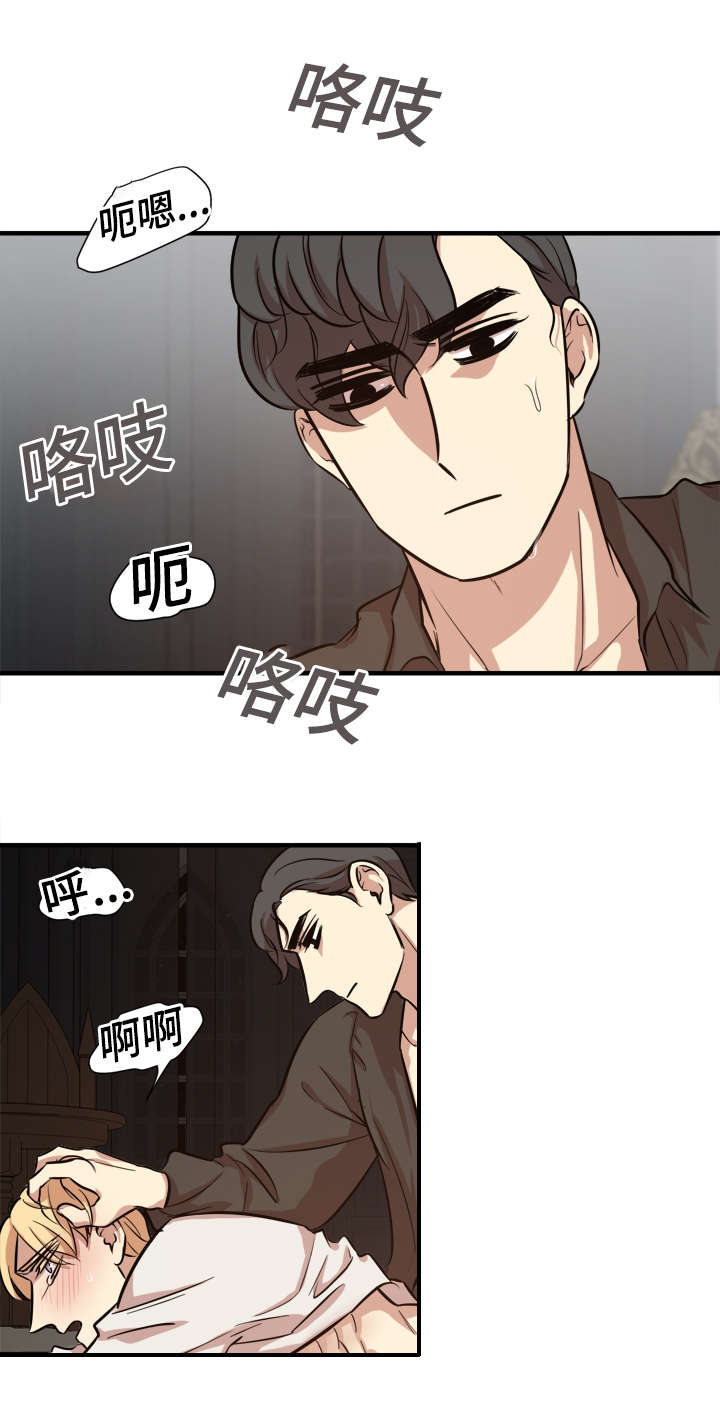 《通敌》漫画最新章节第37话免费下拉式在线观看章节第【1】张图片