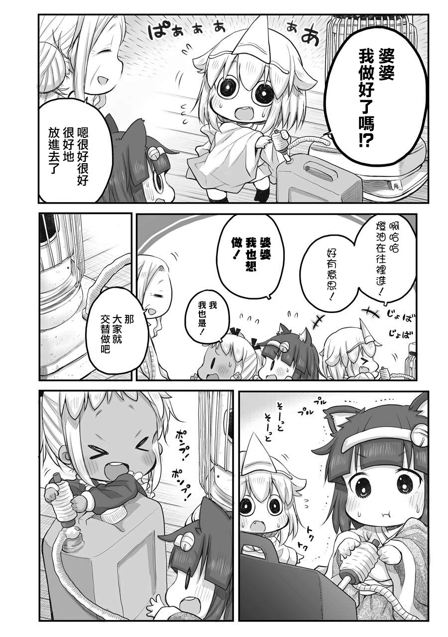 《社畜小姐想被幽灵幼女治愈》漫画最新章节第45话免费下拉式在线观看章节第【12】张图片