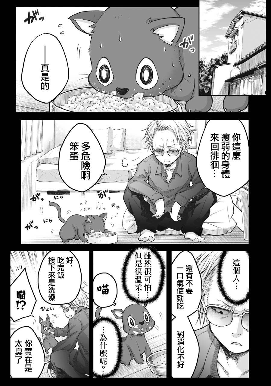 《社畜小姐想被幽灵幼女治愈》漫画最新章节第42话免费下拉式在线观看章节第【5】张图片