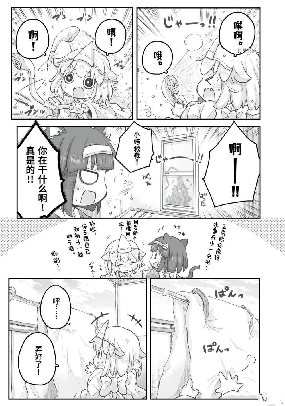 《社畜小姐想被幽灵幼女治愈》漫画最新章节第91话免费下拉式在线观看章节第【5】张图片