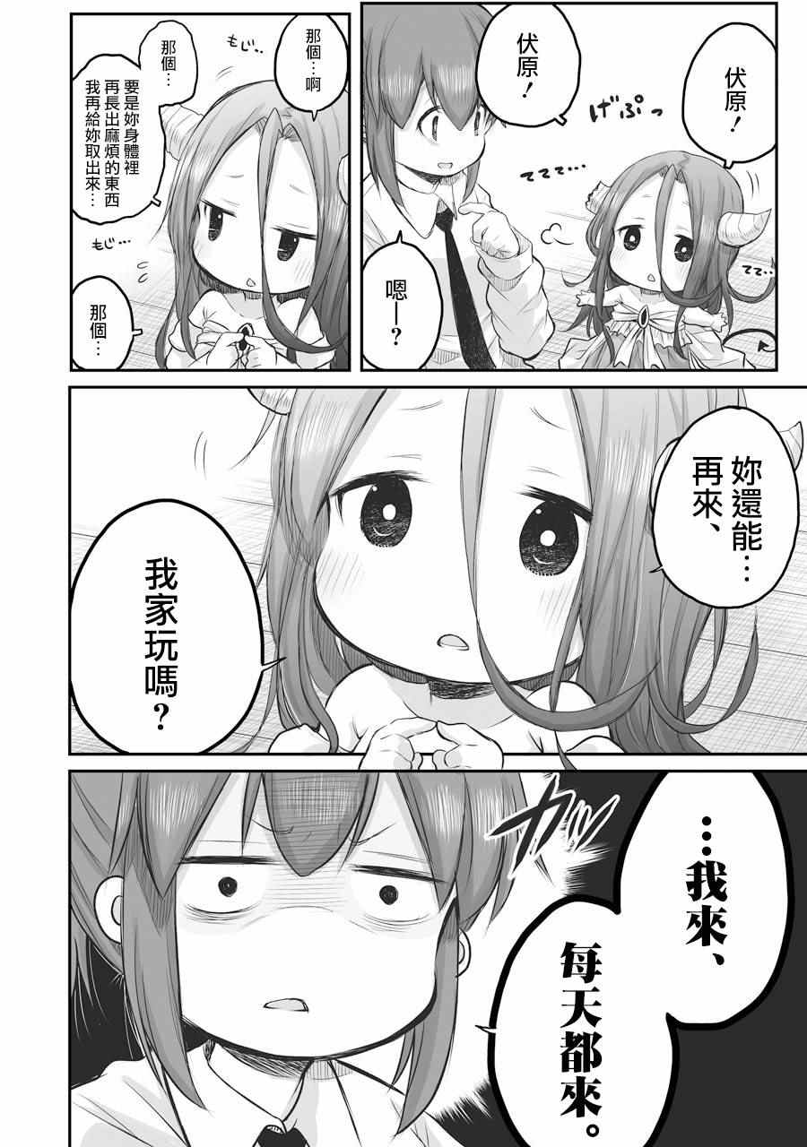 《社畜小姐想被幽灵幼女治愈》漫画最新章节第47话免费下拉式在线观看章节第【23】张图片