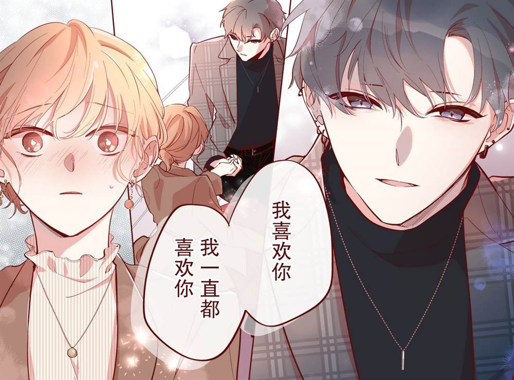 《かめみず とら狗粮短篇集》漫画最新章节第19话免费下拉式在线观看章节第【6】张图片