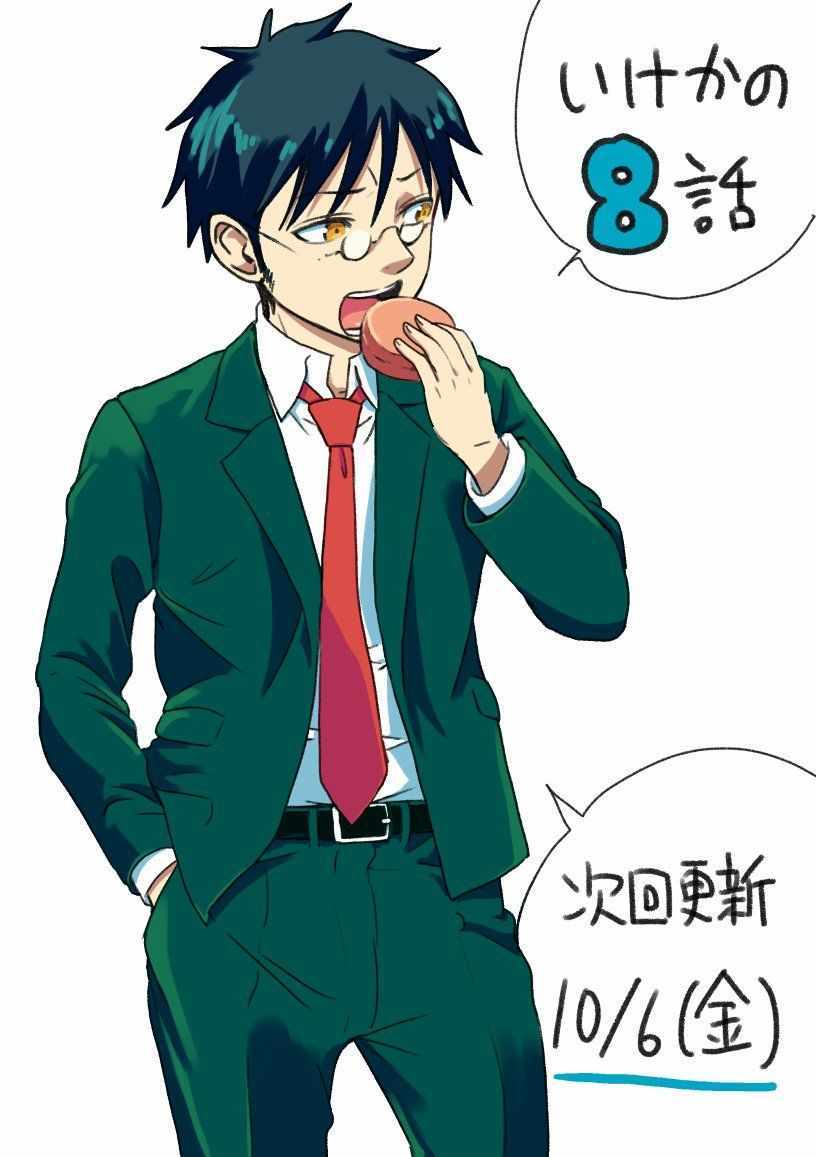 《帮「去」不了的她一个忙》漫画最新章节第8话免费下拉式在线观看章节第【24】张图片