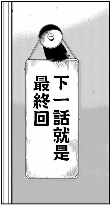 《帮「去」不了的她一个忙》漫画最新章节第28话免费下拉式在线观看章节第【17】张图片