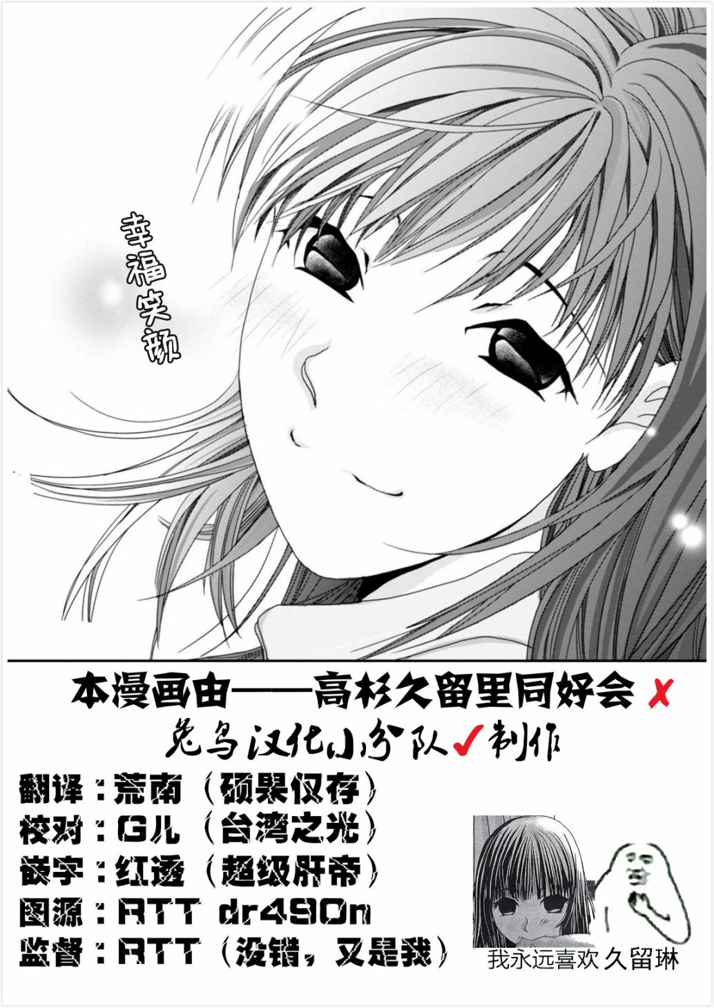 《恋无可诉》漫画最新章节第8话免费下拉式在线观看章节第【26】张图片