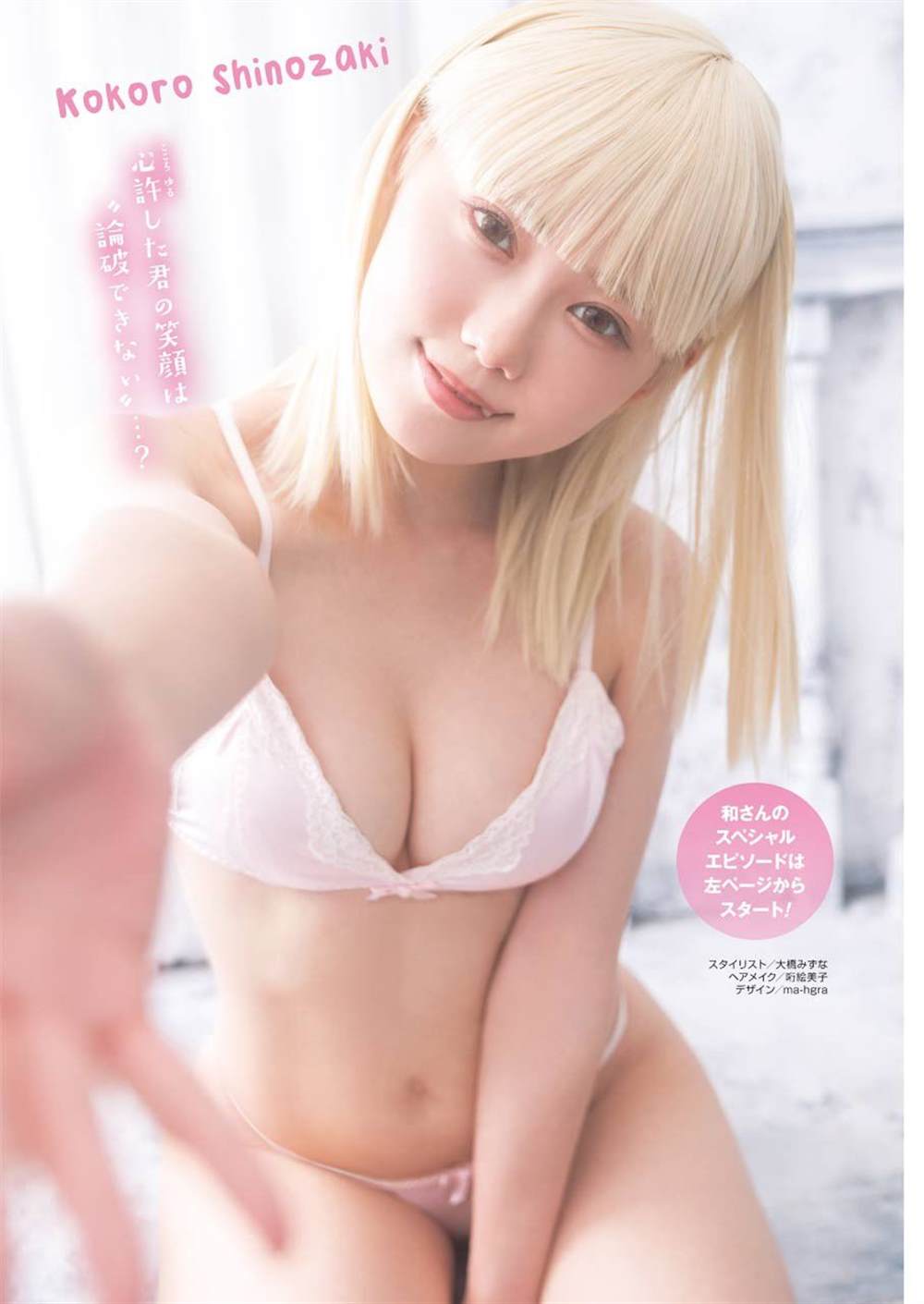 《恋无可诉》漫画最新章节番外03免费下拉式在线观看章节第【4】张图片