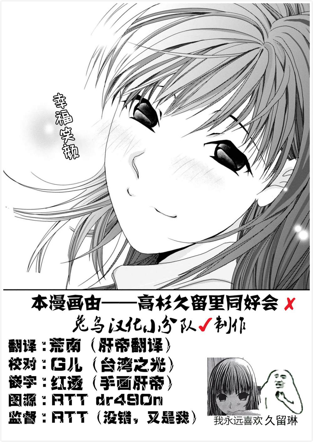 《恋无可诉》漫画最新章节第9话免费下拉式在线观看章节第【28】张图片