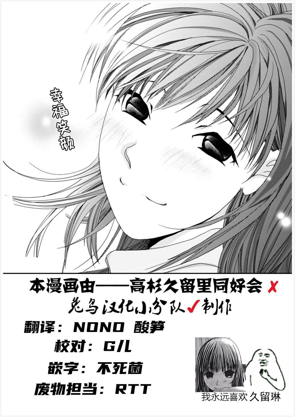 《恋无可诉》漫画最新章节番外03免费下拉式在线观看章节第【14】张图片