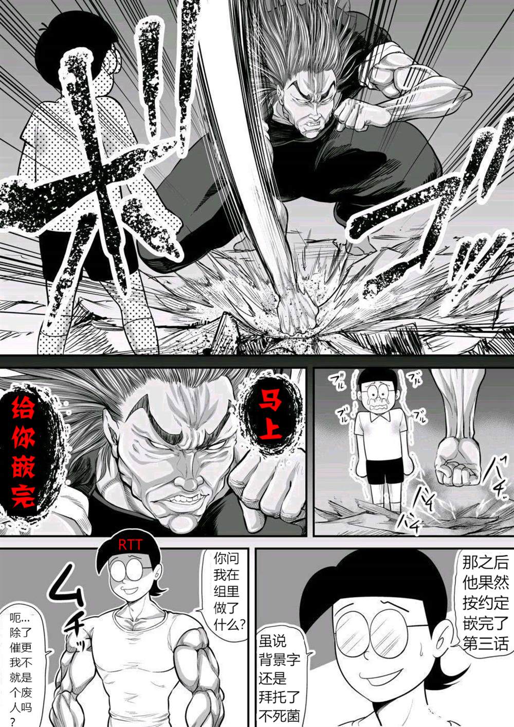 《恋无可诉》漫画最新章节第3话免费下拉式在线观看章节第【28】张图片