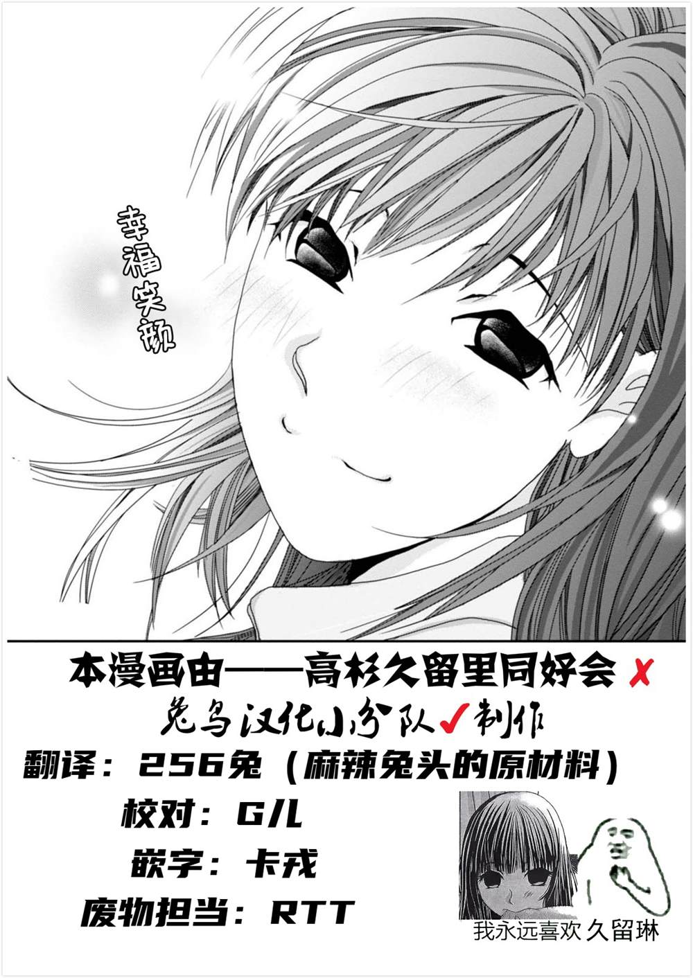 《恋无可诉》漫画最新章节番外05免费下拉式在线观看章节第【10】张图片