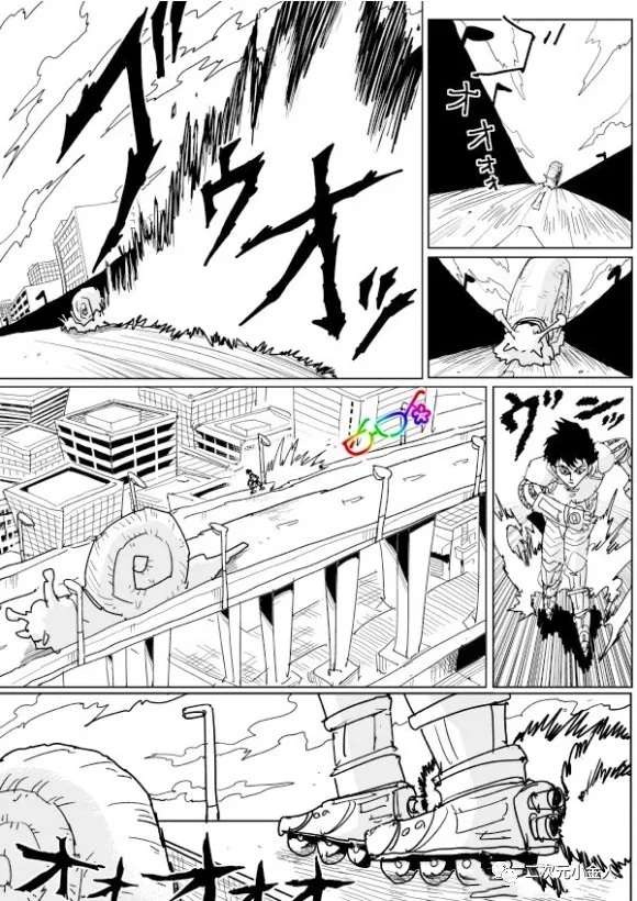 《一击男ONE原作版》漫画最新章节第127话免费下拉式在线观看章节第【1】张图片