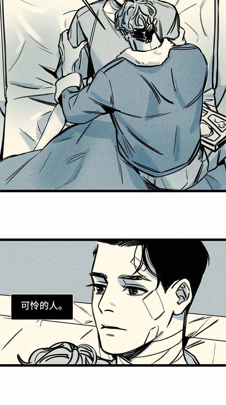 《遗忘的秘密》漫画最新章节第3话免费下拉式在线观看章节第【11】张图片