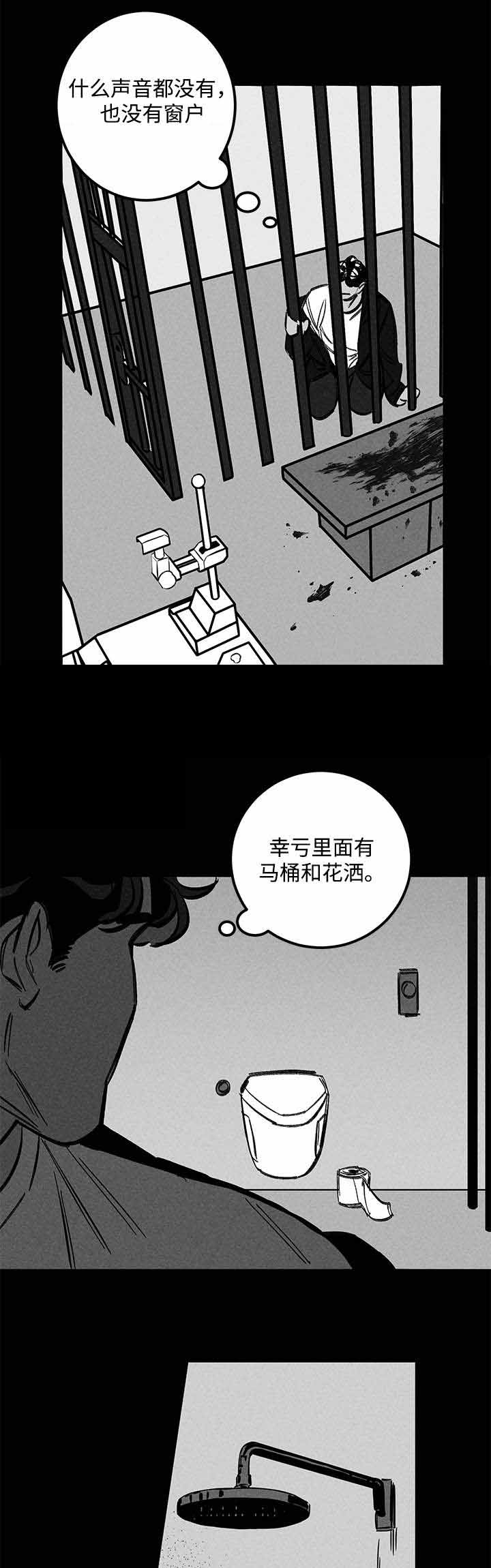 《遗忘的秘密》漫画最新章节第32话免费下拉式在线观看章节第【15】张图片