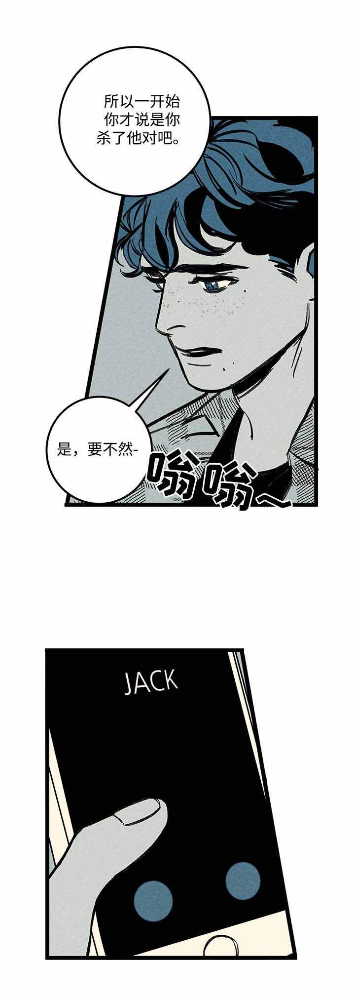 《遗忘的秘密》漫画最新章节第25话免费下拉式在线观看章节第【3】张图片