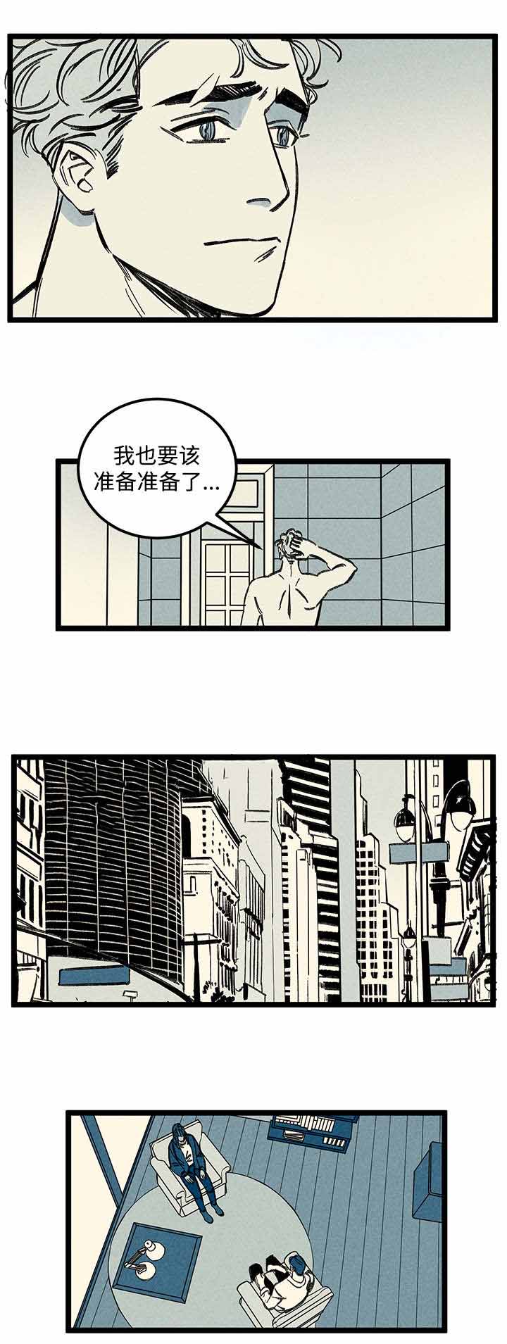 《遗忘的秘密》漫画最新章节第30话免费下拉式在线观看章节第【7】张图片