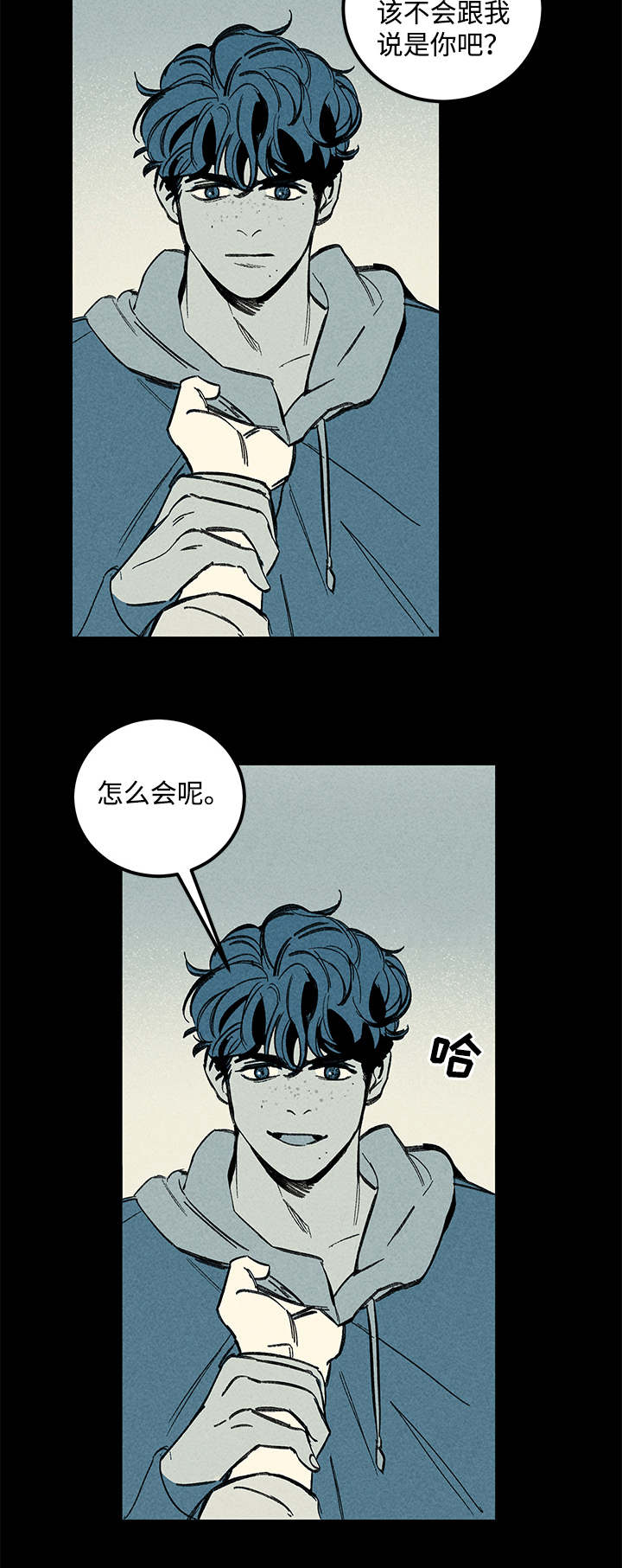 《遗忘的秘密》漫画最新章节第38话免费下拉式在线观看章节第【13】张图片