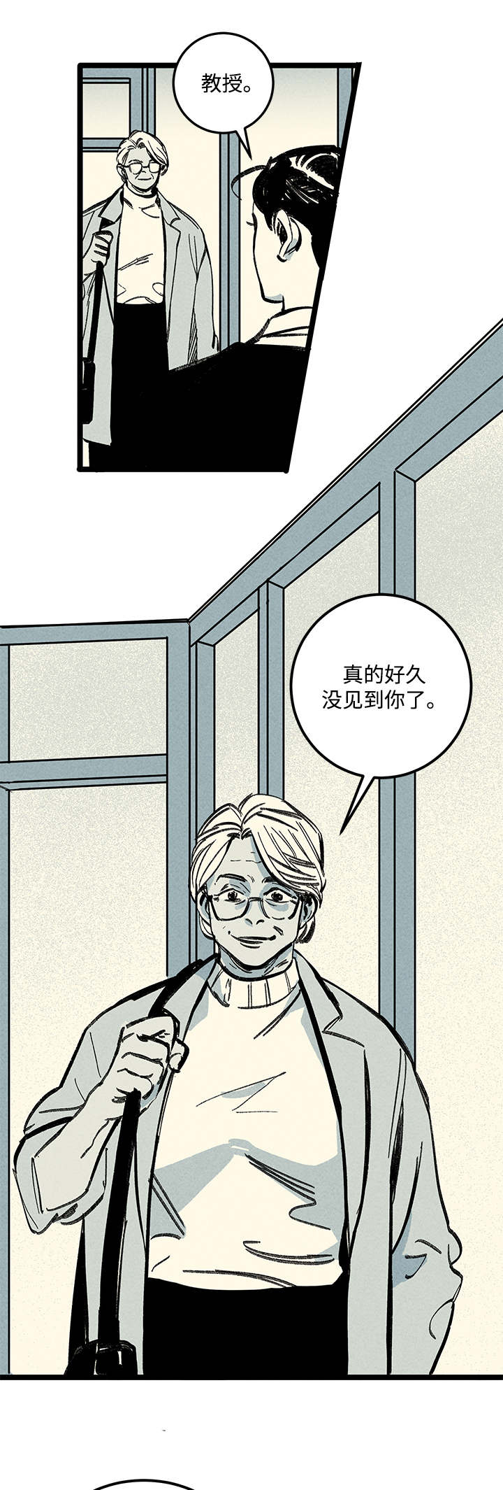 《遗忘的秘密》漫画最新章节第11话免费下拉式在线观看章节第【13】张图片