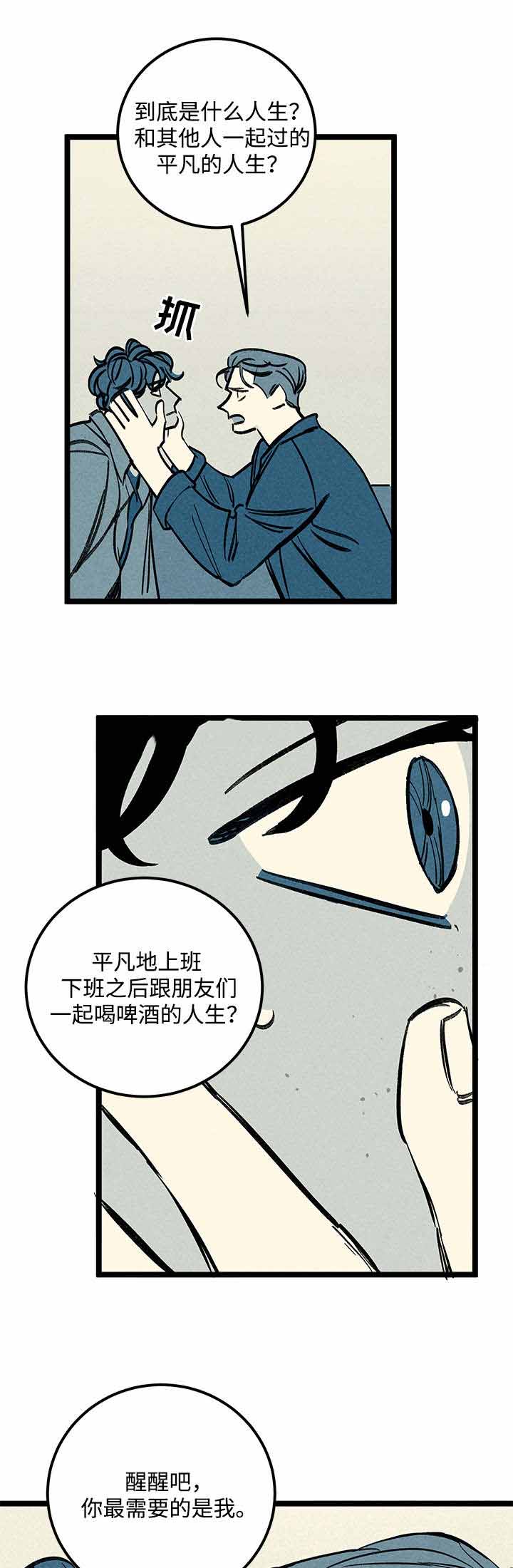 《遗忘的秘密》漫画最新章节第45话免费下拉式在线观看章节第【27】张图片