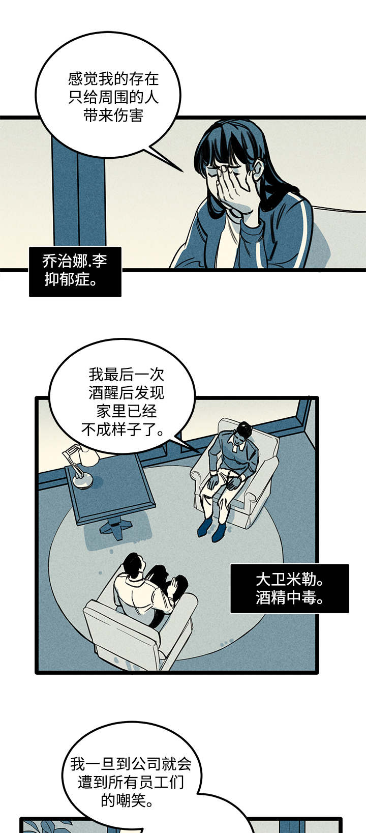 《遗忘的秘密》漫画最新章节第4话免费下拉式在线观看章节第【9】张图片