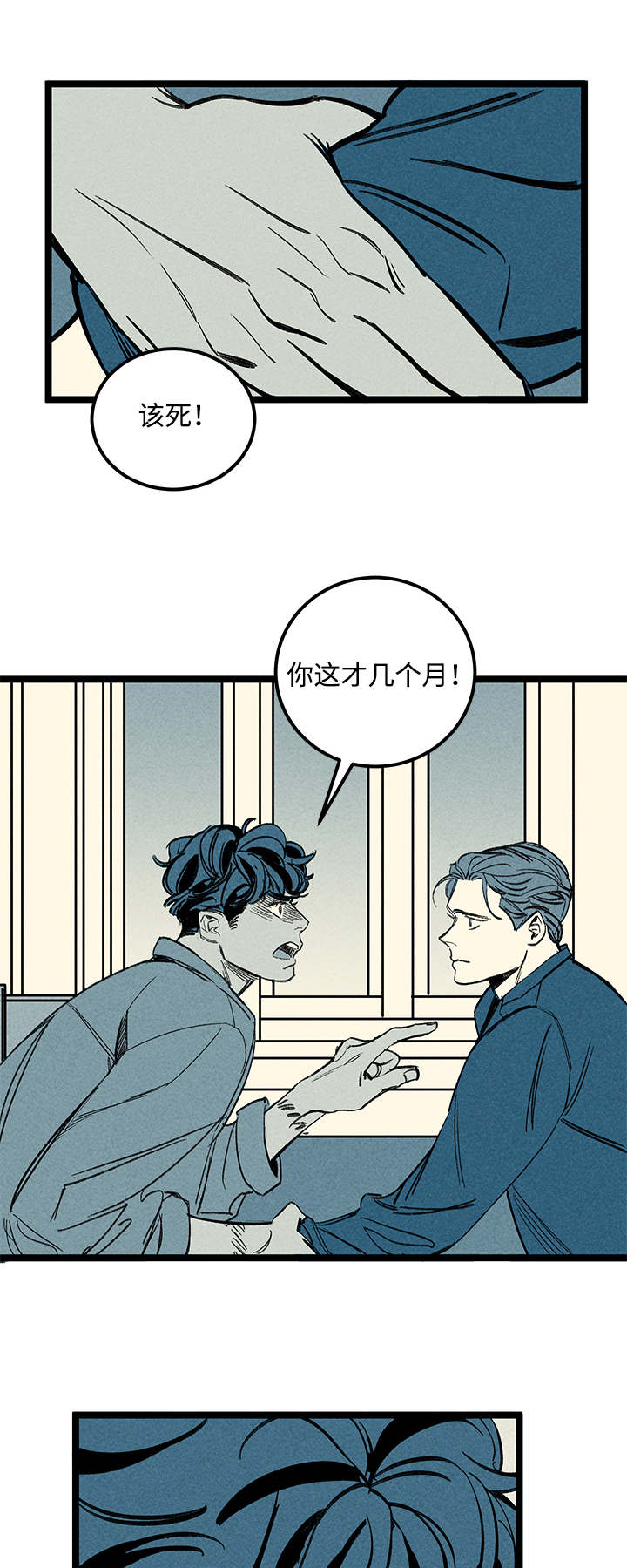 《遗忘的秘密》漫画最新章节第46话免费下拉式在线观看章节第【1】张图片