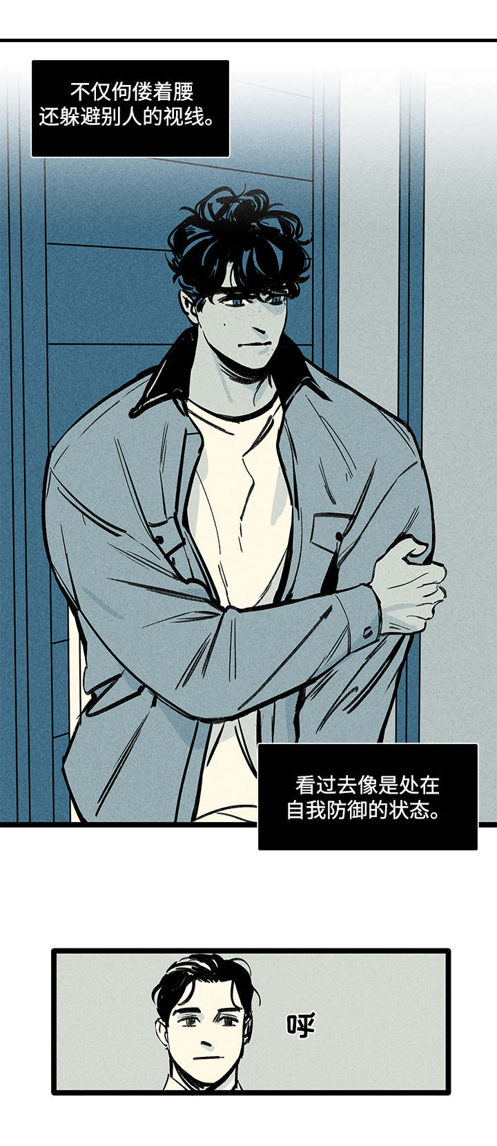 《遗忘的秘密》漫画最新章节第5话免费下拉式在线观看章节第【5】张图片