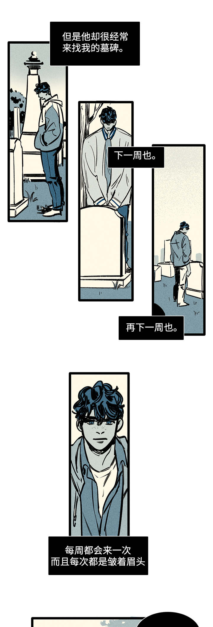 《遗忘的秘密》漫画最新章节第1话免费下拉式在线观看章节第【23】张图片