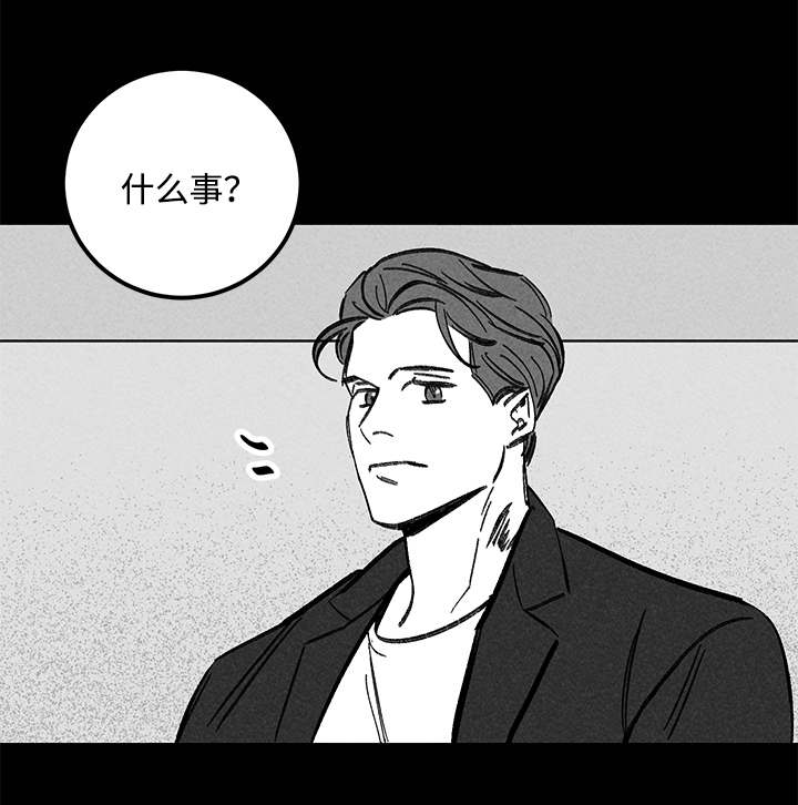 《遗忘的秘密》漫画最新章节第43话免费下拉式在线观看章节第【9】张图片