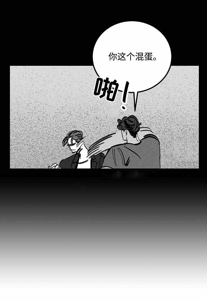 《遗忘的秘密》漫画最新章节第45话免费下拉式在线观看章节第【15】张图片