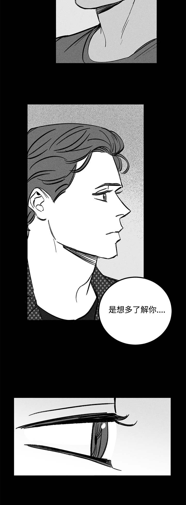 《遗忘的秘密》漫画最新章节第42话免费下拉式在线观看章节第【5】张图片