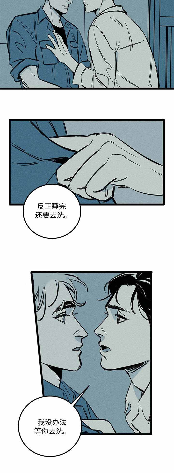 《遗忘的秘密》漫画最新章节第7话免费下拉式在线观看章节第【13】张图片