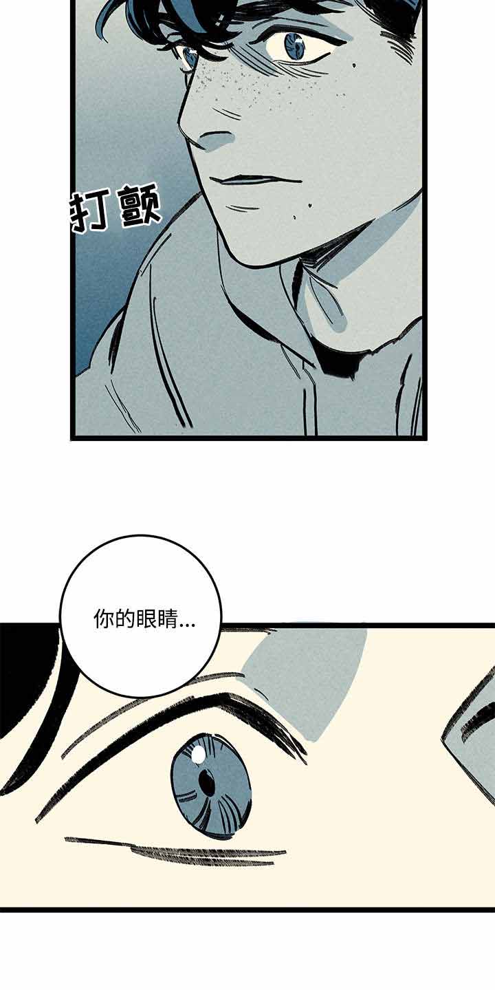 《遗忘的秘密》漫画最新章节第16话免费下拉式在线观看章节第【15】张图片