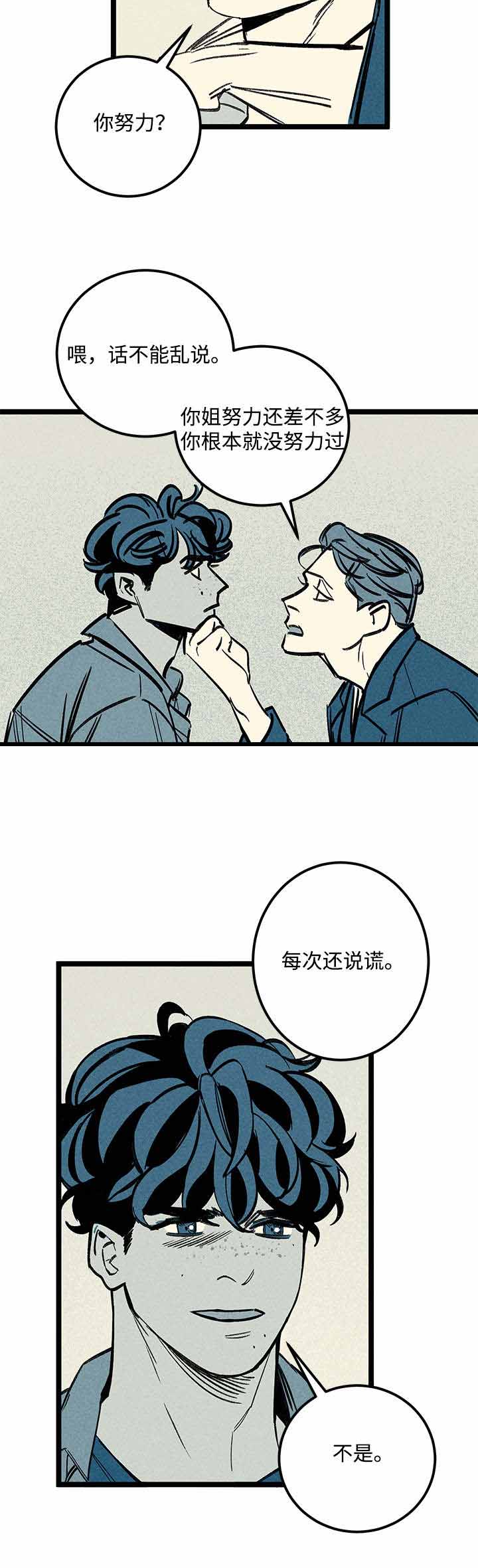 《遗忘的秘密》漫画最新章节第45话免费下拉式在线观看章节第【23】张图片