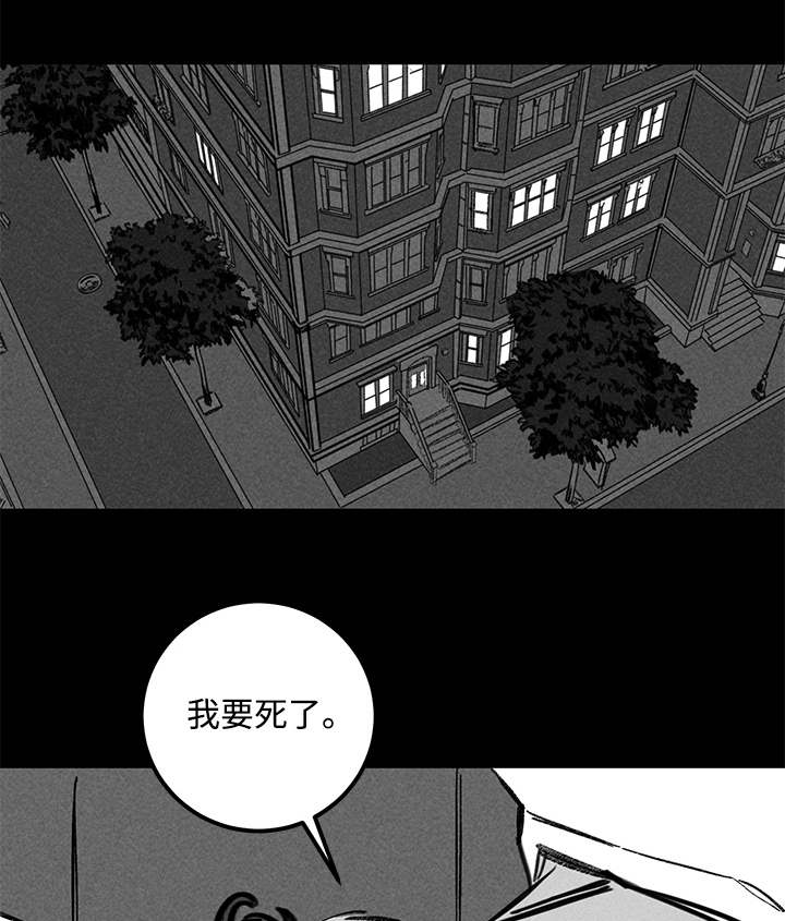 《遗忘的秘密》漫画最新章节第22话免费下拉式在线观看章节第【17】张图片