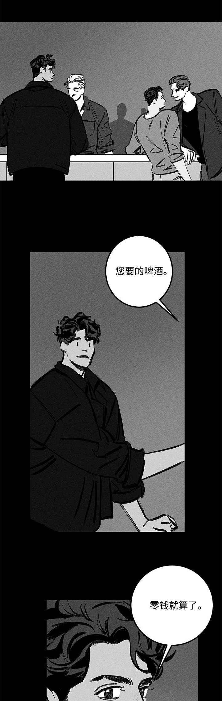 《遗忘的秘密》漫画最新章节第23话免费下拉式在线观看章节第【1】张图片