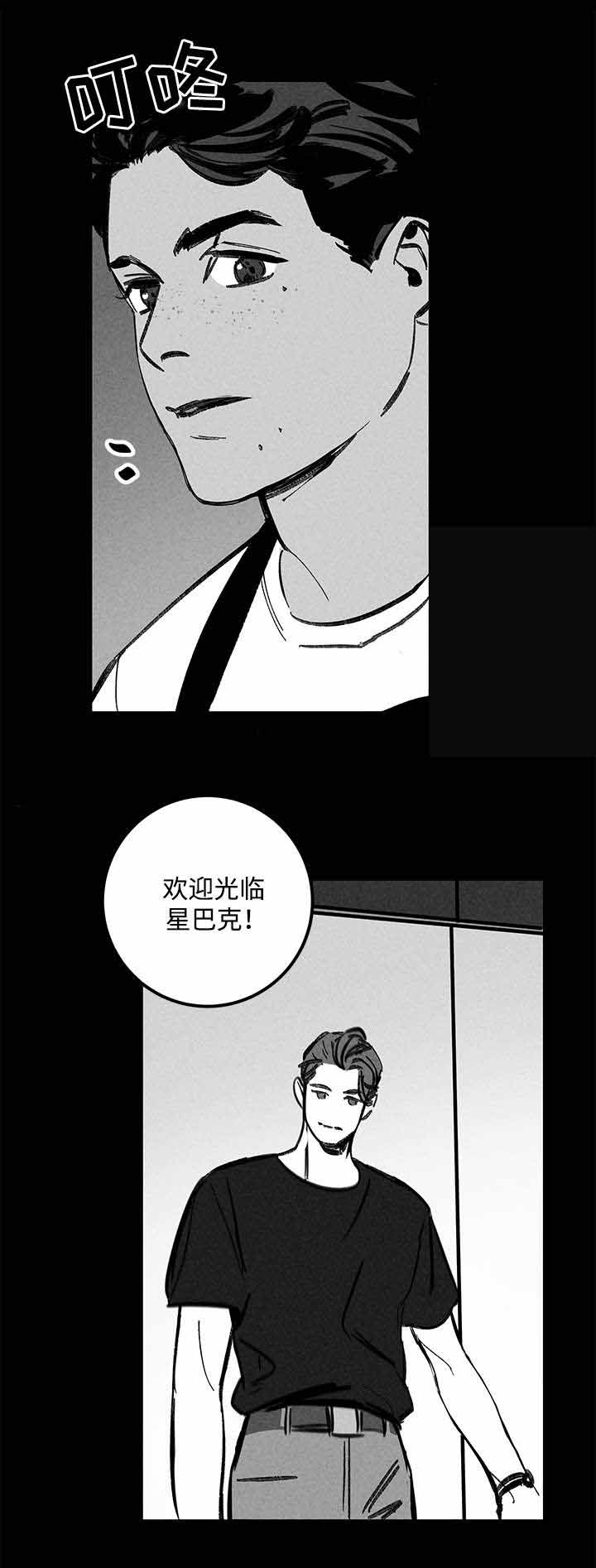 《遗忘的秘密》漫画最新章节第21话免费下拉式在线观看章节第【31】张图片