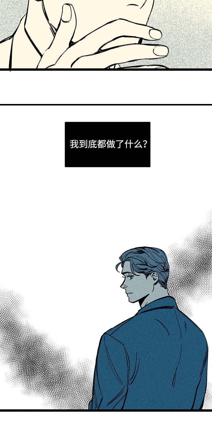 《遗忘的秘密》漫画最新章节第25话免费下拉式在线观看章节第【11】张图片