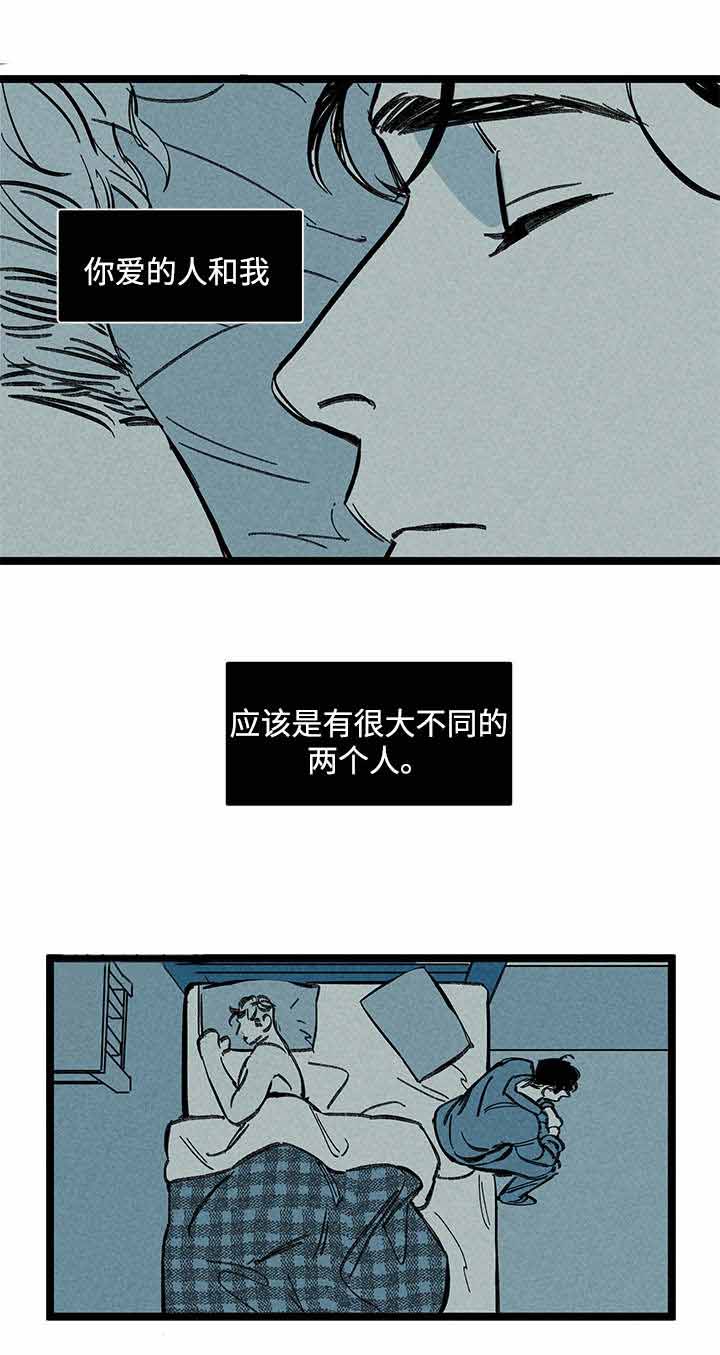 《遗忘的秘密》漫画最新章节第18话免费下拉式在线观看章节第【13】张图片