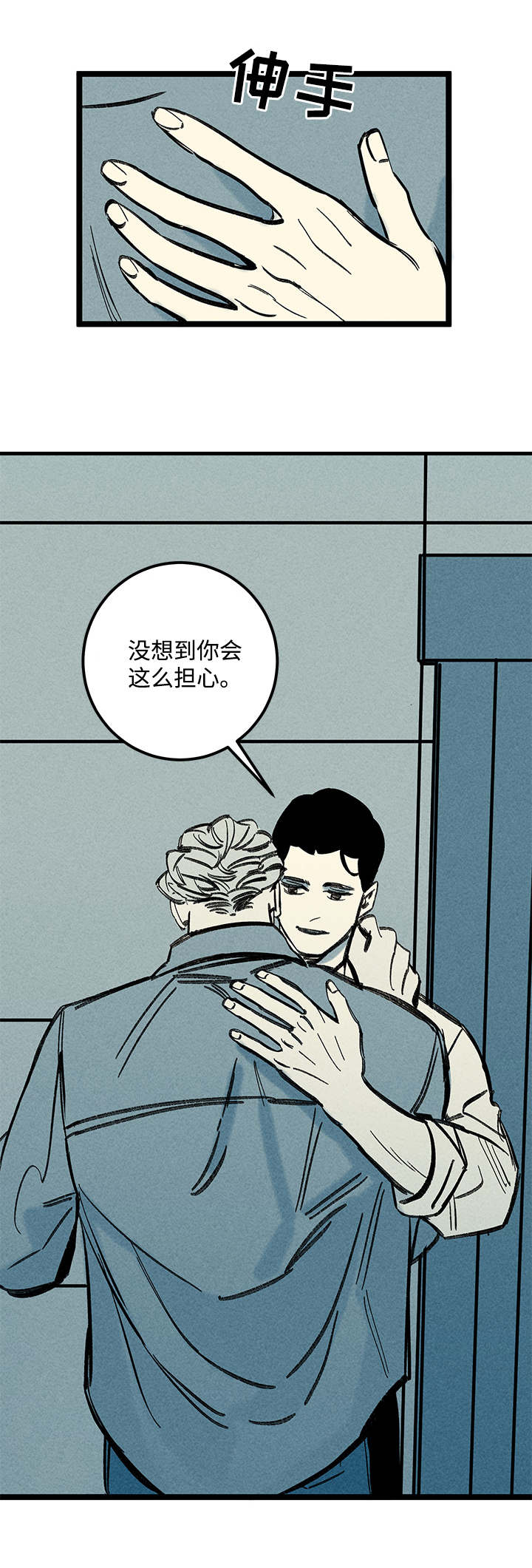 《遗忘的秘密》漫画最新章节第27话免费下拉式在线观看章节第【9】张图片