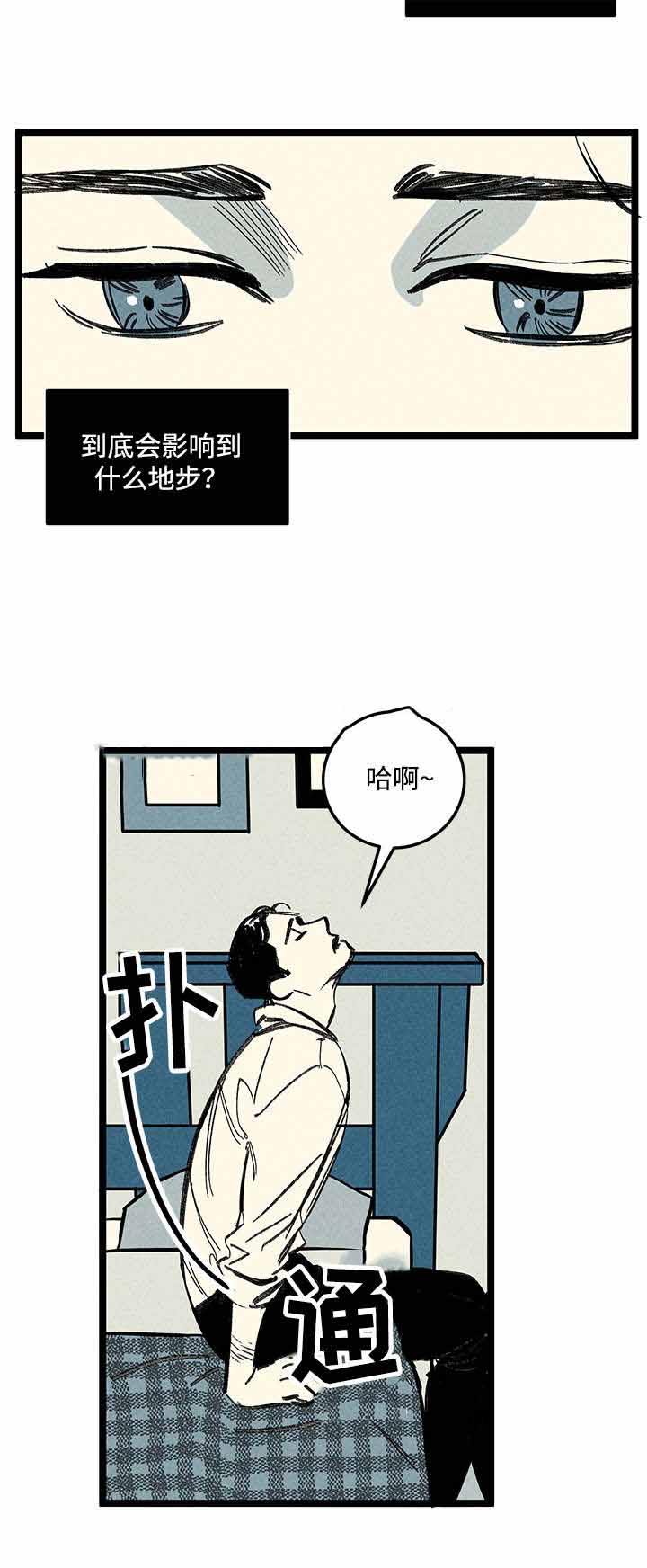 《遗忘的秘密》漫画最新章节第14话免费下拉式在线观看章节第【19】张图片