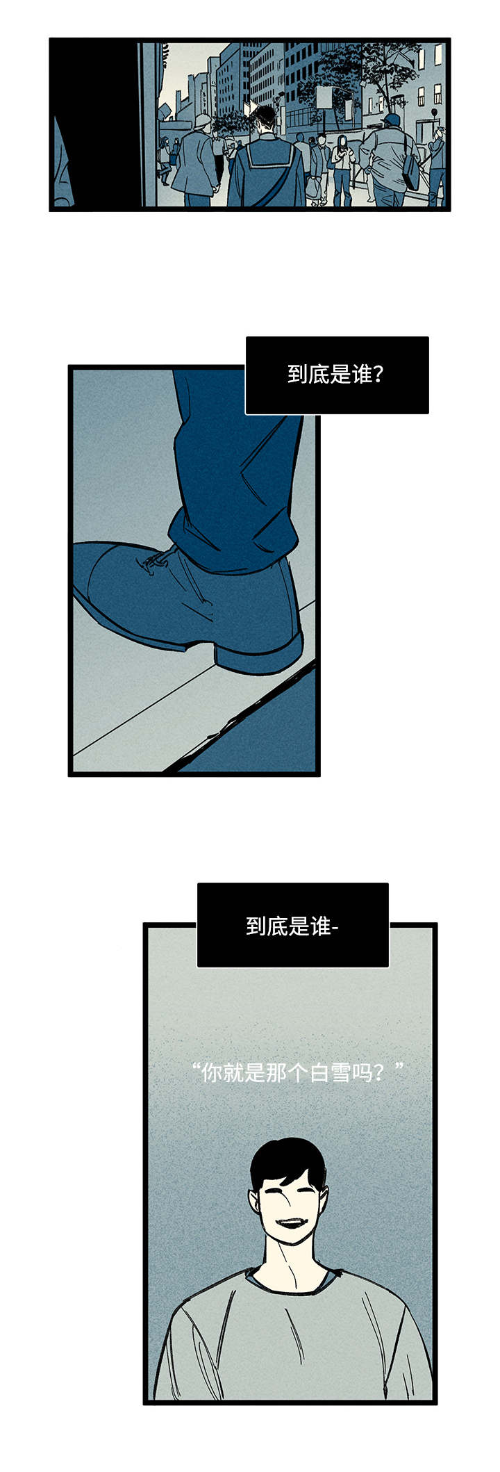 《遗忘的秘密》漫画最新章节第41话免费下拉式在线观看章节第【1】张图片