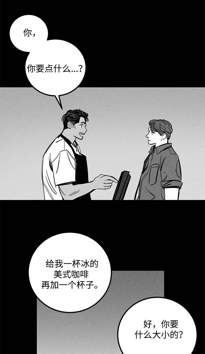 《遗忘的秘密》漫画最新章节第20话免费下拉式在线观看章节第【17】张图片