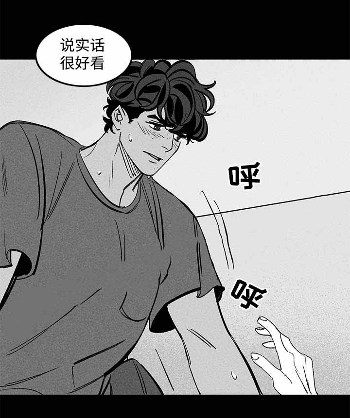 《遗忘的秘密》漫画最新章节第44话免费下拉式在线观看章节第【11】张图片