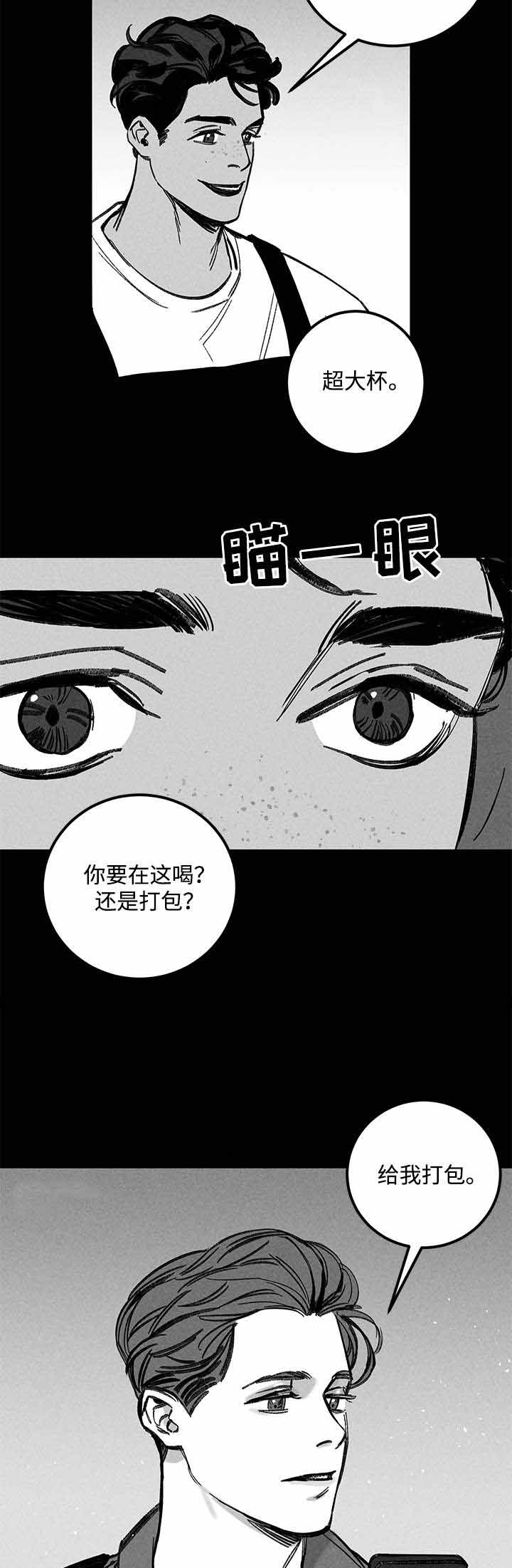 《遗忘的秘密》漫画最新章节第20话免费下拉式在线观看章节第【19】张图片