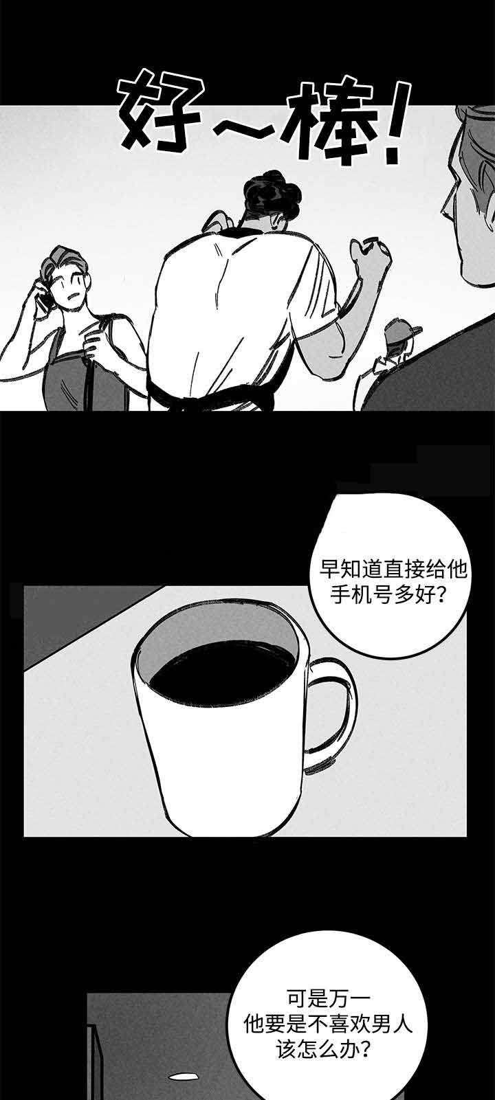 《遗忘的秘密》漫画最新章节第21话免费下拉式在线观看章节第【27】张图片