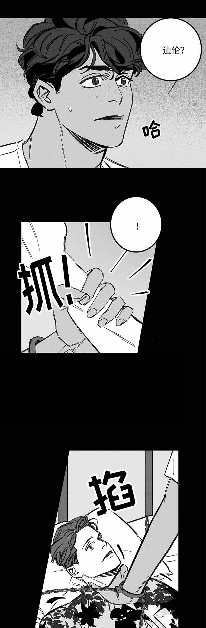 《遗忘的秘密》漫画最新章节第33话免费下拉式在线观看章节第【19】张图片