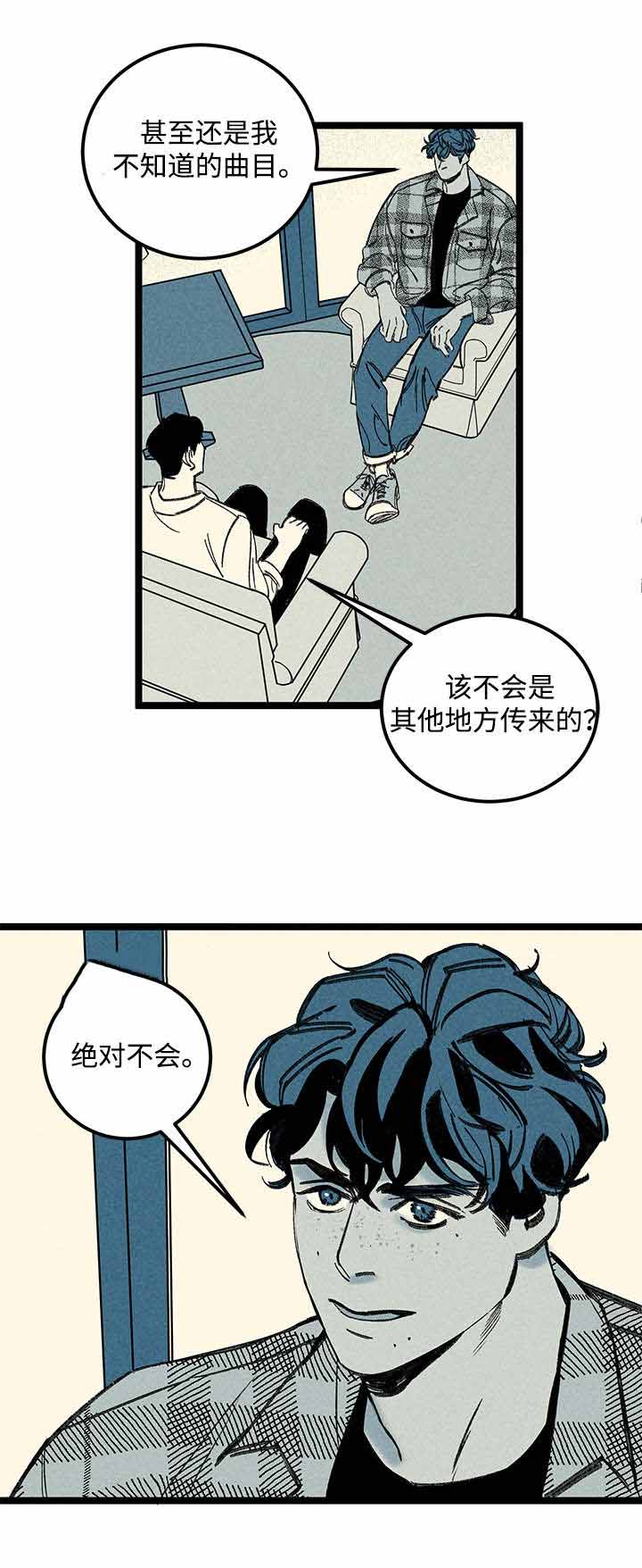 《遗忘的秘密》漫画最新章节第19话免费下拉式在线观看章节第【31】张图片