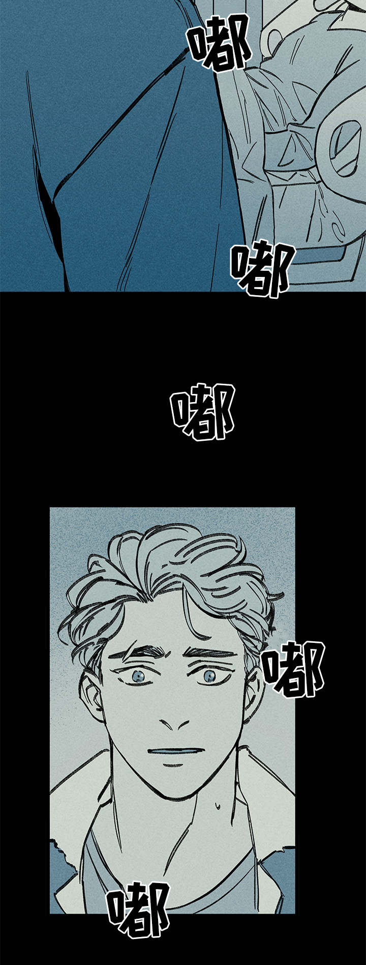 《遗忘的秘密》漫画最新章节第29话免费下拉式在线观看章节第【21】张图片